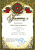       «  –  » (2013) *jpg, 633×900, 152 Kb