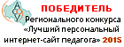    «  - » 2015 .' *jpg, 1000×707, 197 Kb